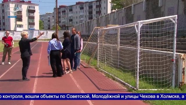 Мониторинг безопасности футбольных полей смотреть онлайн