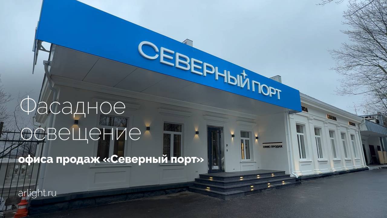 Свет, который подчеркивает архитектуру смотреть онлайн