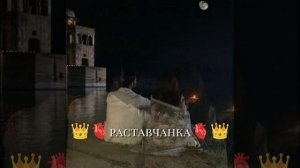 🌸❤🩹НоВаЯ👑🌹ЦыГаНсКаЯ🐊🍀ПеСнЯ🫀💜🌚🌝