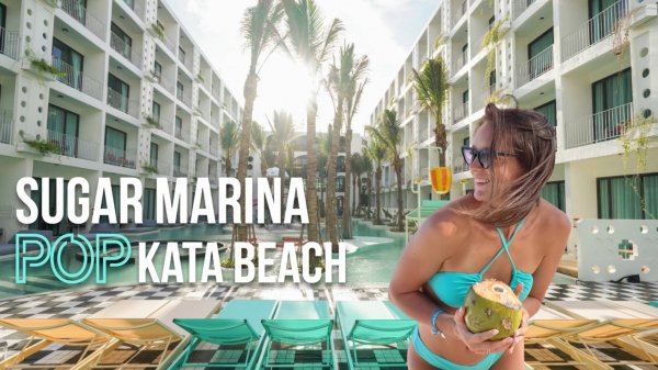Обзор отеля Sugar Marina Hotel POP Пляж Ката| Пхукет