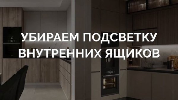 ТОП 10 СОВЕТОВ как сэкономить до 150т.руб. на кухне. Секреты бюджетной кухни.