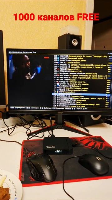 1000 каналов телевидения всегда помогу настроить 1000 каналов + фильмы + сериалы + разблокирую ютуб смотреть онлайн