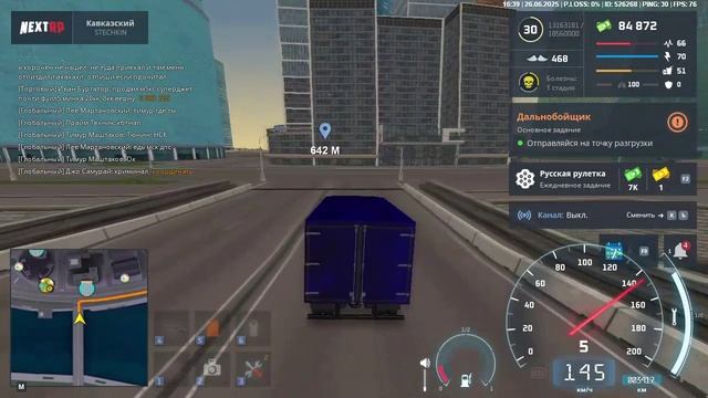 Муслимм урус