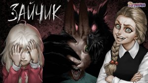 КРЫША ЕДЕТ НЕ СПЕША | Цветной Мод на Зайчика Tiny Bunny [6] моды Зайчик / Ветка одиночки