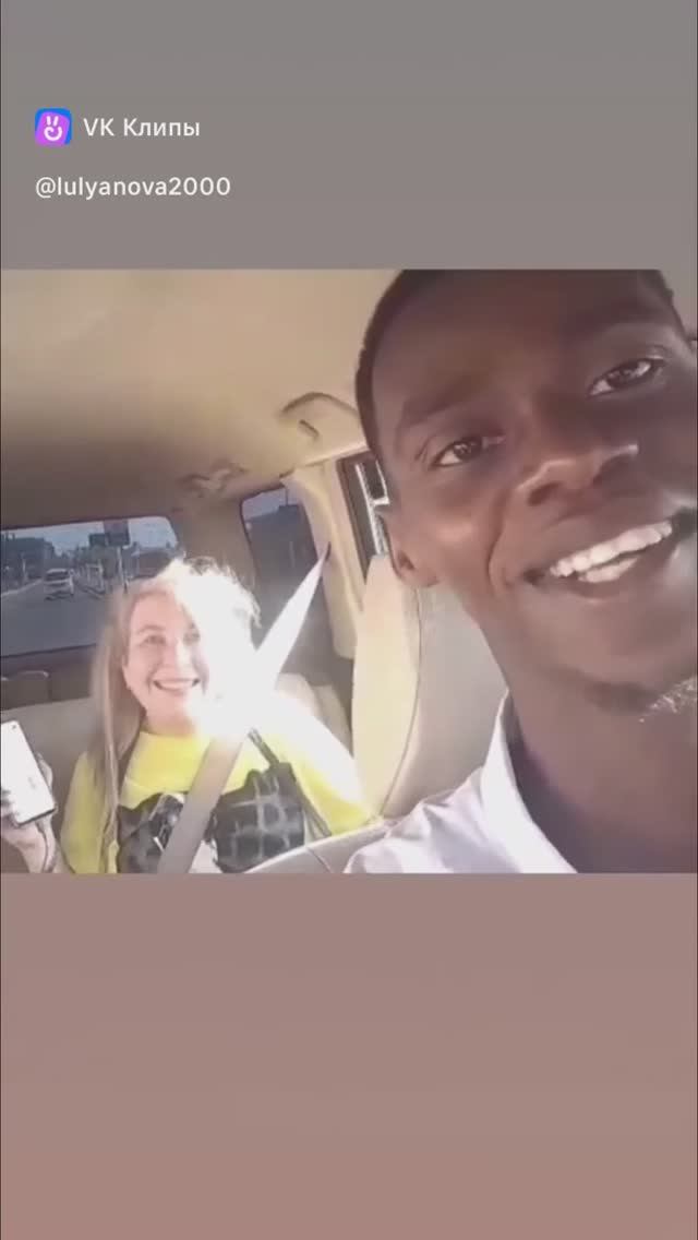 Jumbo /Занзибар