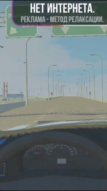 Не увидел стройку И....