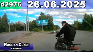 ДТП. Подборка на видеорегистратор за 26.06.2025 Июнь 2025