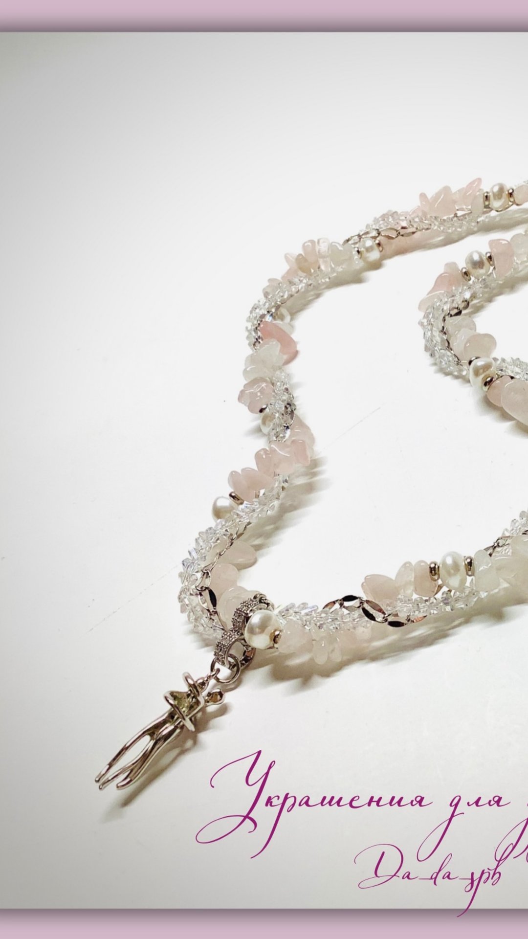 Украшения. Переделка из двух чокеров смотреть онлайн