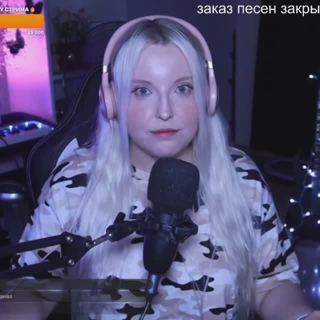 Полина Полякова - Believer смотреть онлайн