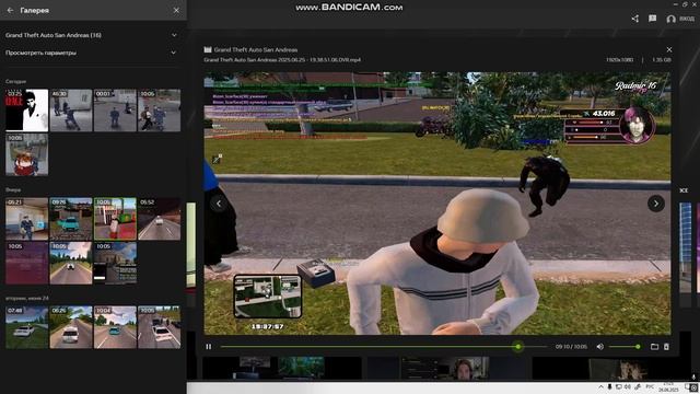 Bandicam 2025-06-26 21-24-35-305