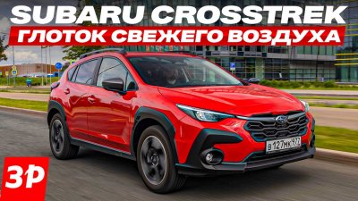 Обзоры и новости авто
