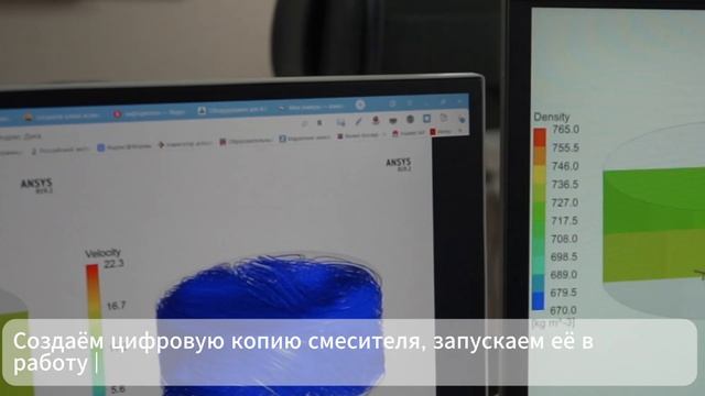 Компьютерное моделирование: как создать идеальное оборудование без лишних затрат? смотреть онлайн