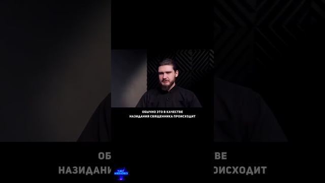 Как православные☦️ относятся к протестантам?✝️ смотреть онлайн