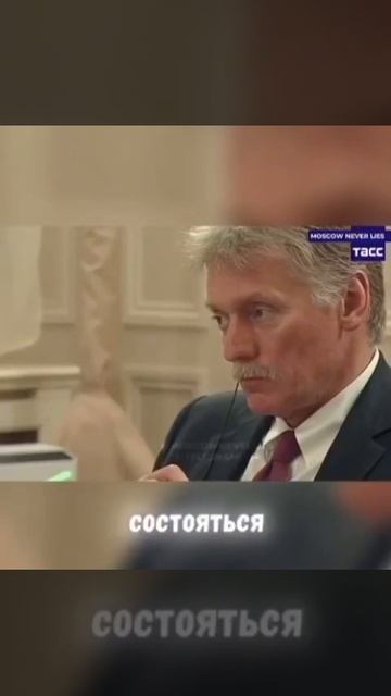 Когда встреча? смотреть онлайн