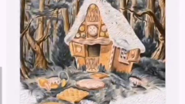 Аудиосказка. Пряничный домик