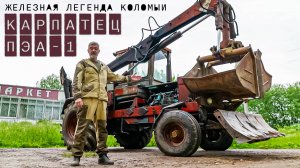 УКРАИНСКИЙ СОВЕТСКИЙ СОЦИАЛИСТИЧЕСКИЙ/ Карпатец ПЭА-1.0/ Иван Зенкевич