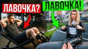 Плоский живот на любой скамейке