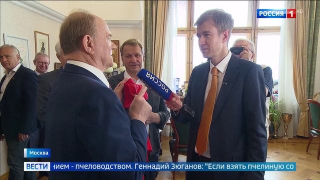 Геннадий Зюганов отмечает 81-летие. смотреть онлайн