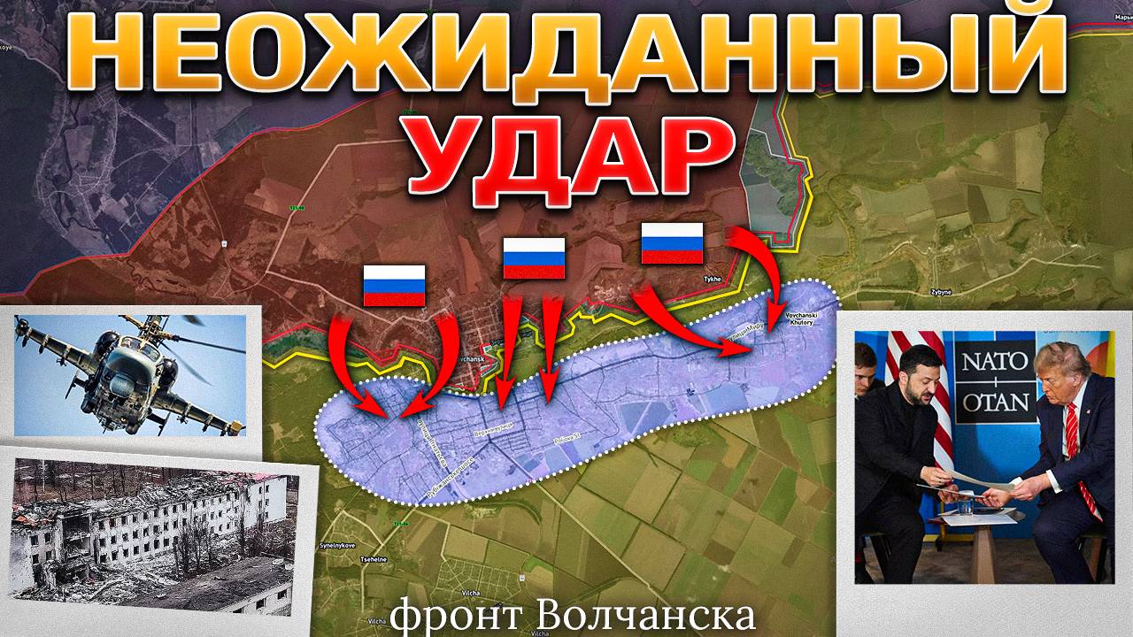 Наступление На Сумы Возобновилось⚔️Бой За Западный Волчанск💥Шевченко Пало🏴 Военные Сводки 26.06.25
