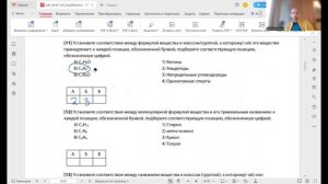 Задание 10 ЕГЭ по химии 2026. Разбор 20 заданий. Практикуйся, решай!