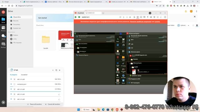 Пример удаленной настройки Android TV | Помощь в установке приложений | Телевизор SMART TV | Anydesk смотреть онлайн