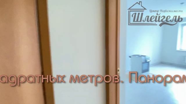 К покупке двухкомнатная квартира г.Челябинск , ул.Ржевская д.29 подробности в видео и описании смотреть онлайн