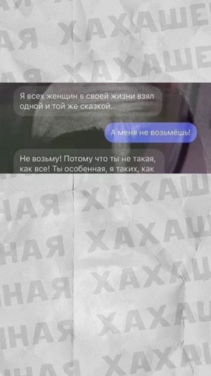 Мемы плюс мемы #приколы #мемы #мем #лютыеприколы #школа