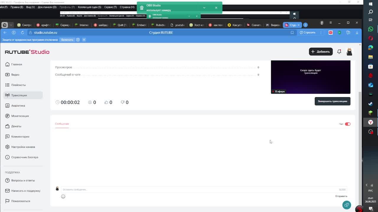 Играю в майн на сервере