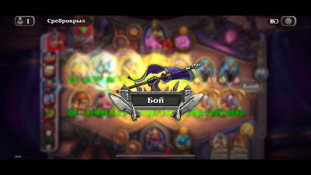Hearthstone #48 смотреть онлайн