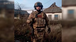 Еще один Герой России из Дагестана