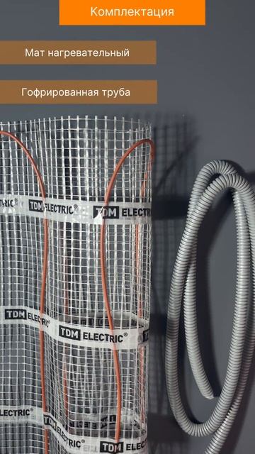 Теплый пол #tdm #tdmelectric #рек #рекомендации