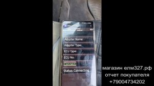 Диагностика Nissan Terrano QD32 ETi через NDSI Lite