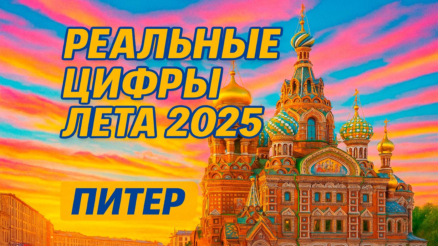Сколько зарабатывают курьеры в СПб? Реальные цифры!