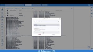 Участники проекта: добавление участников, ответственных, приказов, МЧД