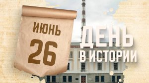В Обнинске запущена первая в мире атомная электростанция . «День в истории»