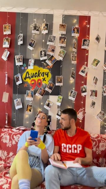 Дискач 90х в Dance Life! Латино-вечеринка в стиле 90х в Белгороде смотреть онлайн