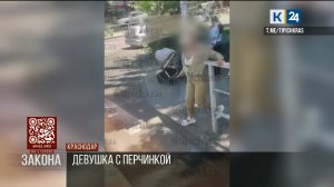 На стороне закона 26.06.2026