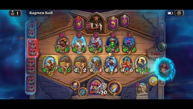 Hearthstone #49 смотреть онлайн