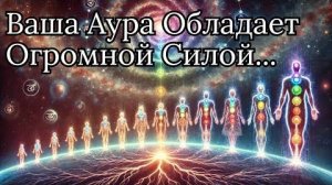 8 тонких признаков того, что ваша аура становится мощной силой исцеления