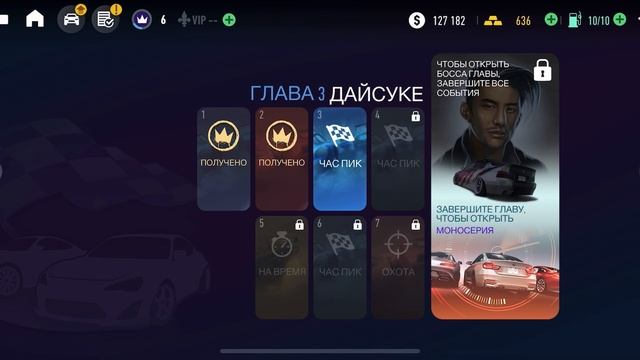 Играю в NFS 2 часть