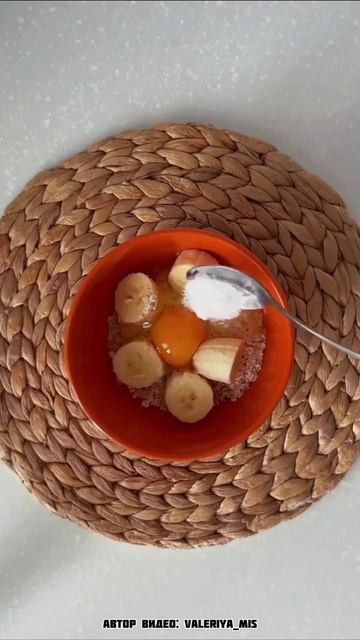 ПП овсянка для заряда бодрости!