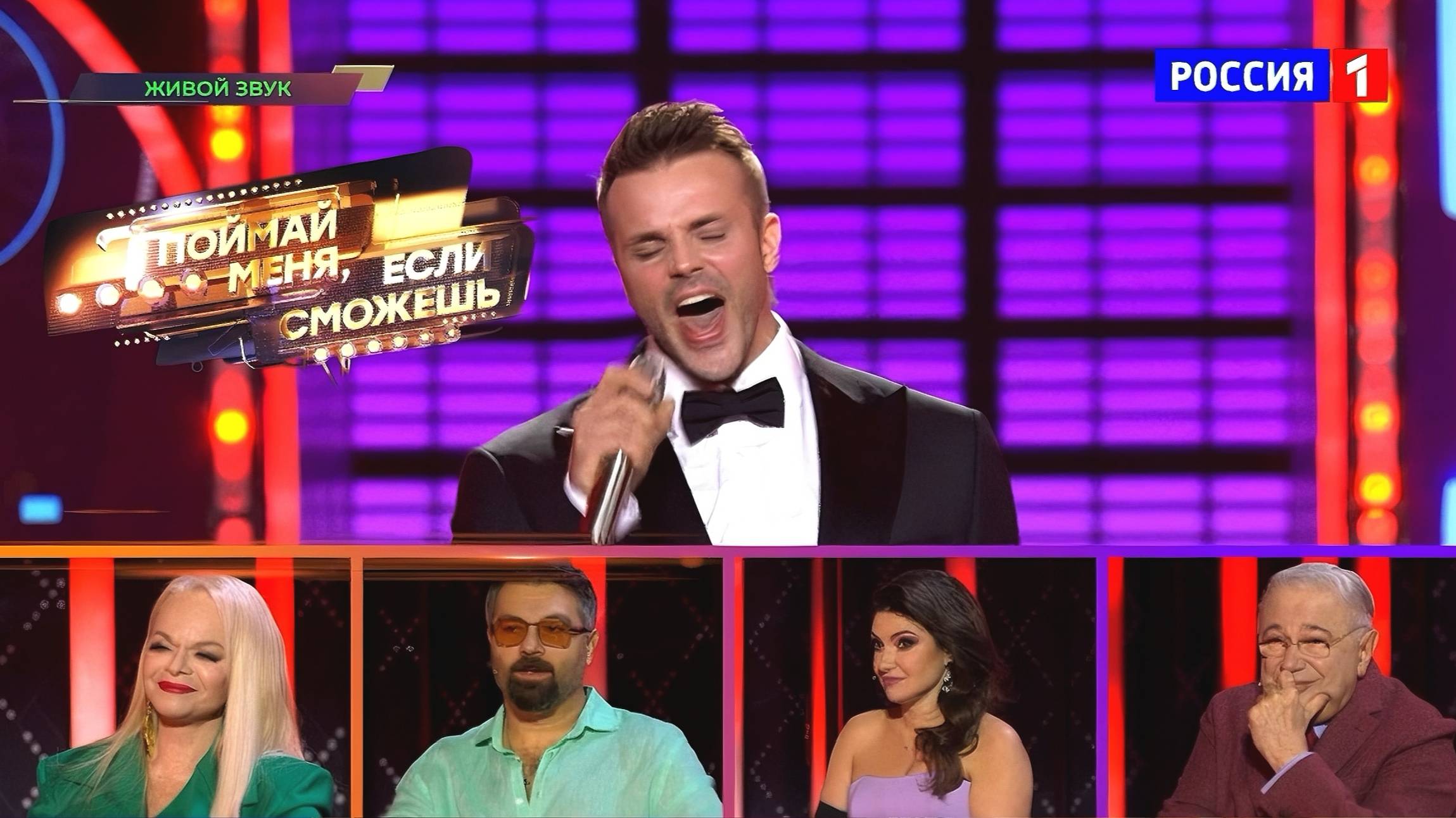 Александр Быков SIBERIAN в шоу Поймай меня если сможешь  Россия-1 20.06.25