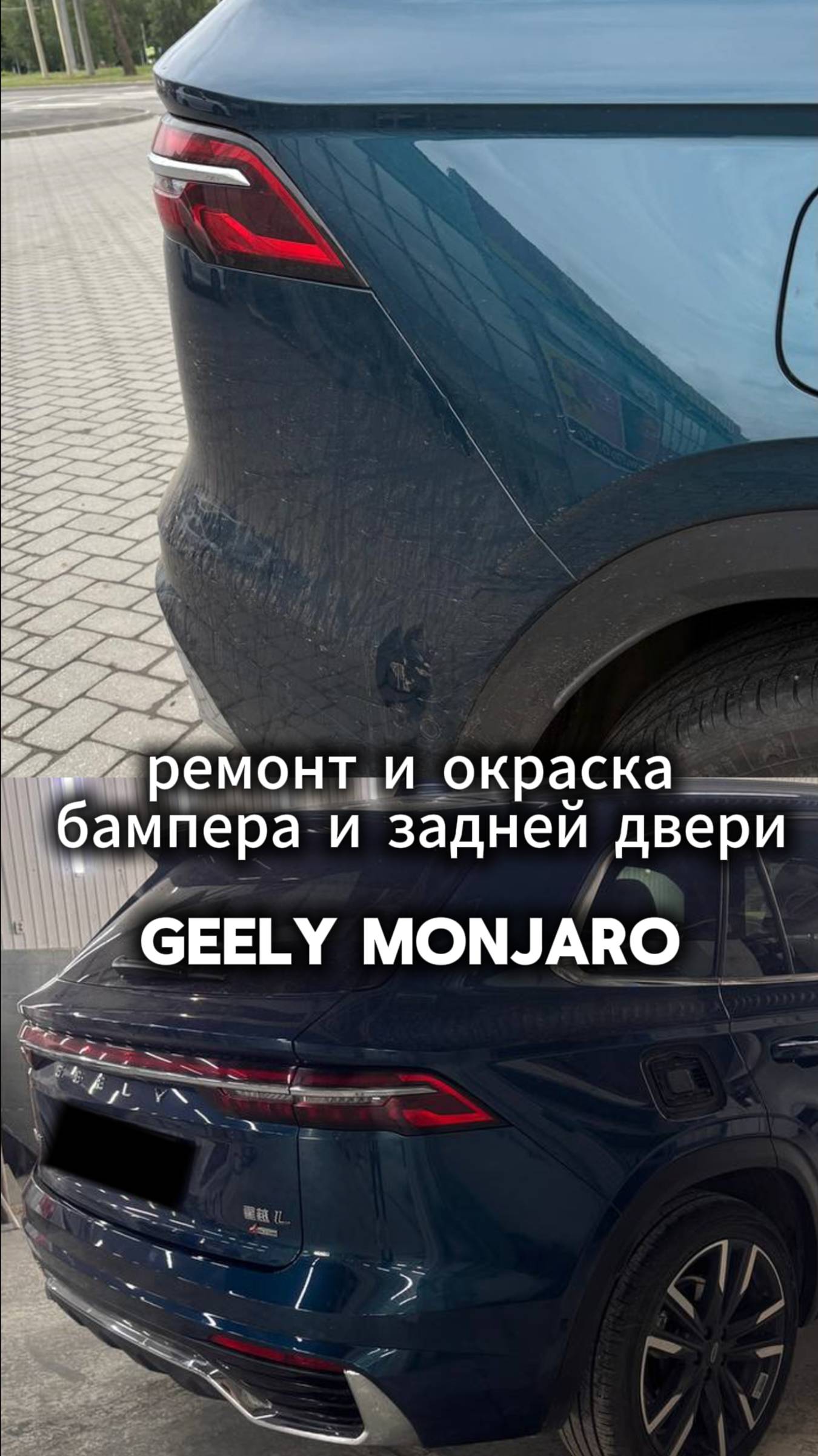 Автошанс| студия кузовного ремонта