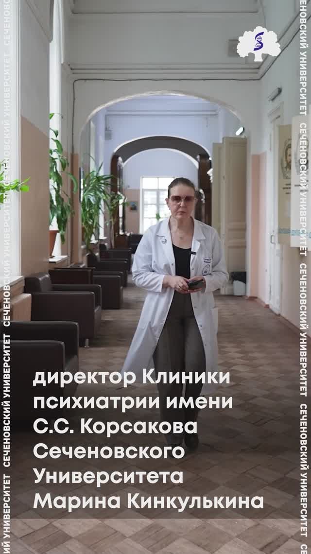 26 июня - День врача-нарколога смотреть онлайн