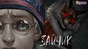 ЛИСА АЛИСА | Цветной Мод на Зайчика Tiny Bunny [4] моды Зайчик