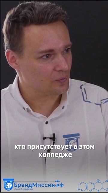Брендолог БрендМиссии Александр Рычихин-Дуфинец: мой дед создал худколледж!