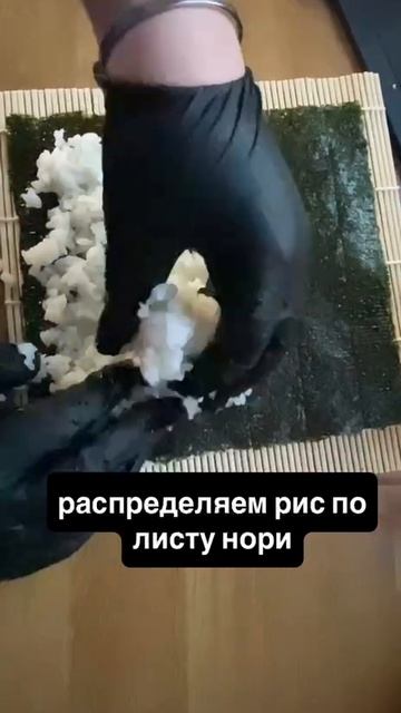 Как легко сделать ленивые запеченные роллы за 20 минут?