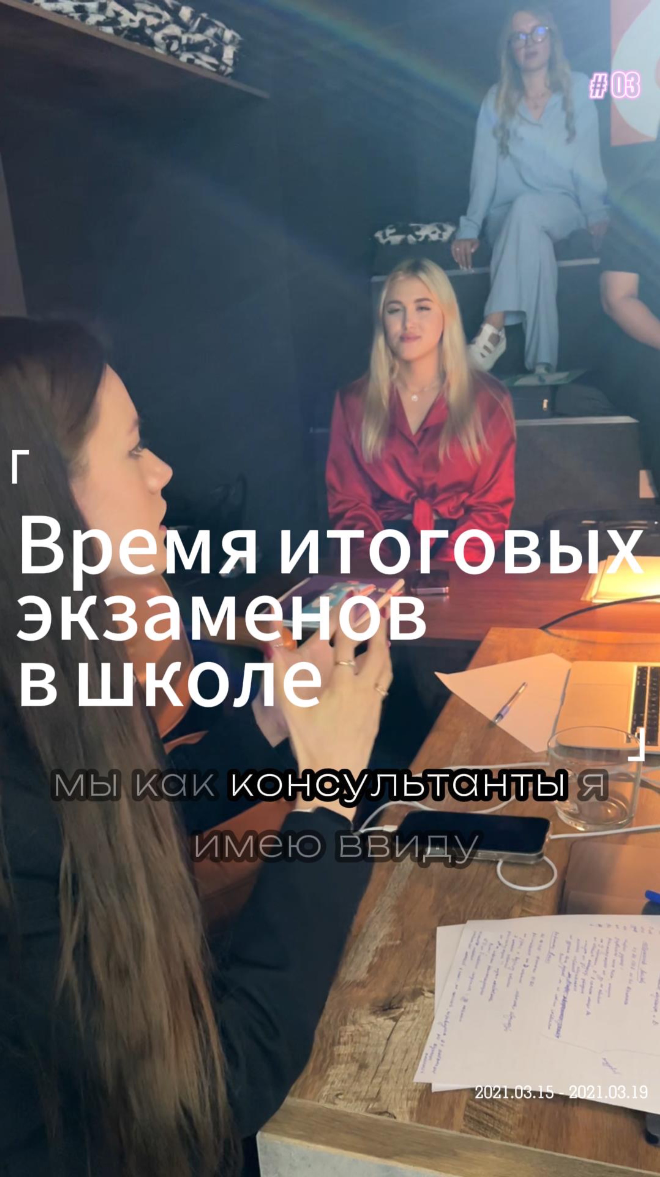 Вчера у наших студентов прошёл итоговый экзамен курса «Профессиональная астрология»! смотреть онлайн