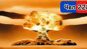 Барбоскины вырезанный фрагмент (Чел 228 7.952.812