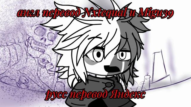 Masa Works Desing марш демонов😈 # мир денди🌼 гача клип🎼